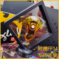 Final Fantasy XIV Convocation of Fourteen Crystals Azem of Emet